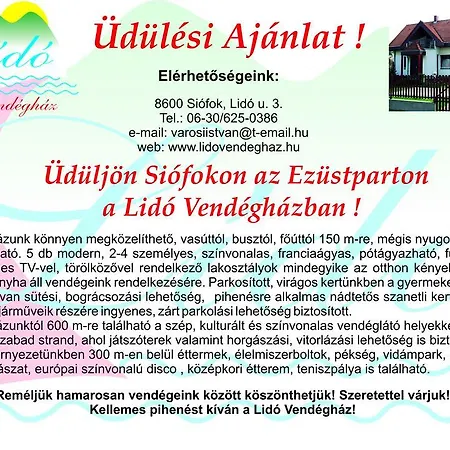 招待所 Lido Vendeghaz 希欧福克